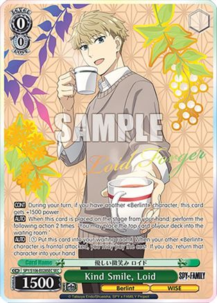 Kind Smile, Loid (SEC) (SPY/S106-E028SEC SEC) - SPY x FAMILY