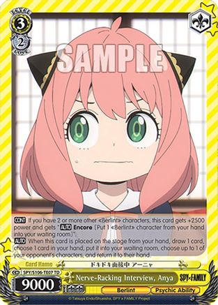 Nerve-Racking Interview, Anya (SPY/S106-TE07 TD) - SPY x FAMILY