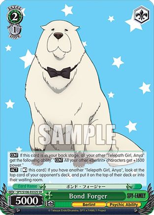 Bond Forger (SR) (SPY/S106-E032S SR) - SPY x FAMILY