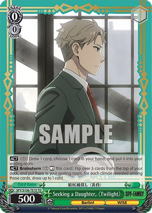 Seeking a Daughter, "Twilight" (SPY/S106-TE10 TD) - SPY x FAMILY