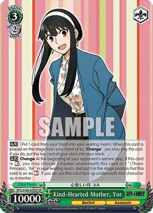 Kind-Hearted Mother, Yor (SR) (SPY/S106-E036S SR) - SPY x FAMILY