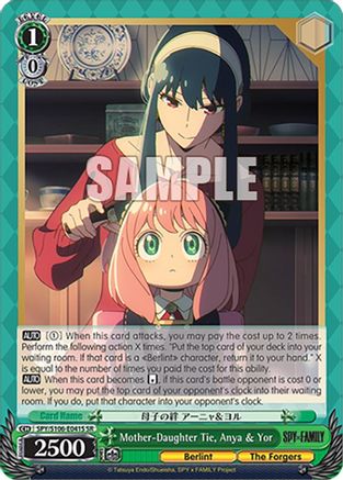Mother-Daughter Tie, Anya & Yor (SR) (SPY/S106-E041S SR) - SPY x FAMILY