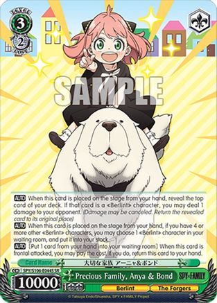 Precious Family, Anya & Bond (SR) (SPY/S106-E044S SR) - SPY x FAMILY