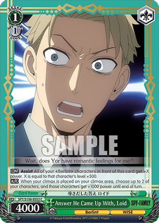 Answer He Came Up With, Loid (SPY/S106-E053 C) - SPY x FAMILY