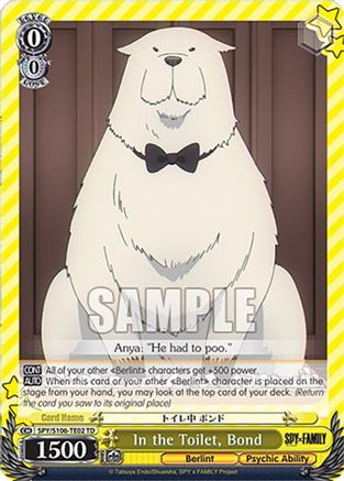 In the Toilet, Bond (SPY/S106-TE02 TD) - SPY x FAMILY