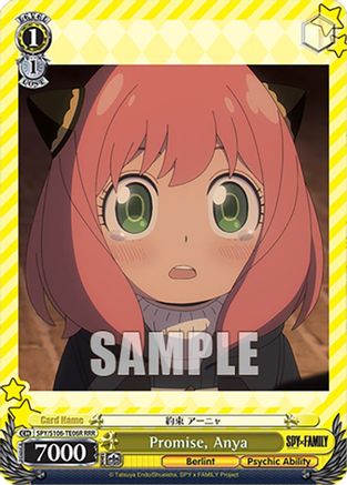 Promise, Anya (RRR) (SPY/S106-TE06R RRR) - SPY x FAMILY