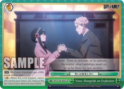 Vows Alongside an Explosion (SPY/S106-E055 CR) - SPY x FAMILY