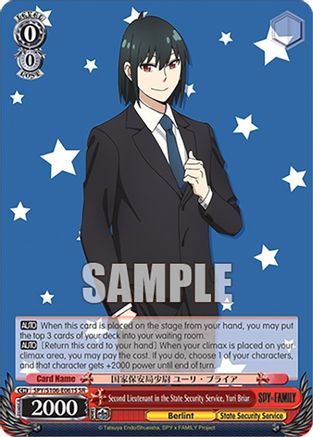 Second Lieutenant in the State Security Service, Yuri Briar (SR) (SPY/S106-E061S SR) - SPY x FAMILY