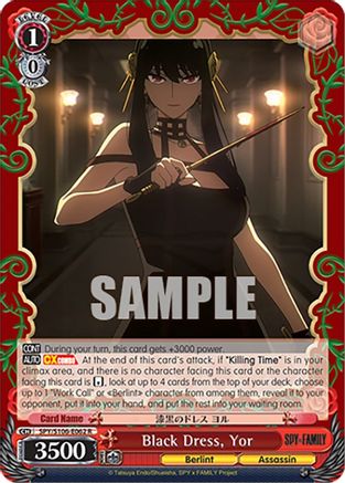 Black Dress, Yor (SPY/S106-E062 R) - SPY x FAMILY