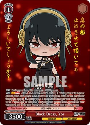 Black Dress, Yor (SPYR) (SPY/S106-E062SPY SPYR) - SPY x FAMILY