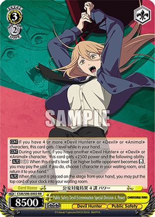 Public Safety Devil Extermination Special Division 4, Power (CSM/S96-E002 RR) - Chainsaw Man