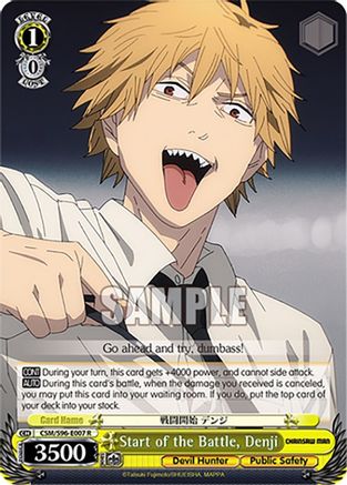 Start of the Battle, Denji (CSM/S96-E007 R) - Chainsaw Man
