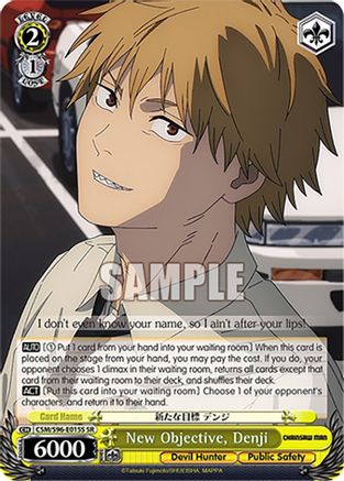 New Objective, Denji (SR) (CSM/S96-E015S SR) - Chainsaw Man