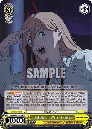 Battle of Wits, Power (SR) (CSM/S96-E016S SR) - Chainsaw Man