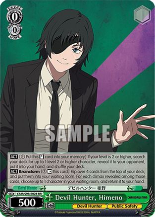 Devil Hunter, Himeno (CSM/S96-E028 RR) - Chainsaw Man