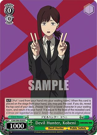 Devil Hunter, Kobeni (CSM/S96-E030 R) - Chainsaw Man