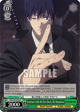 Contract with the Fox Devil, Aki Hayakawa (CSM/S96-E033 R) - Chainsaw Man