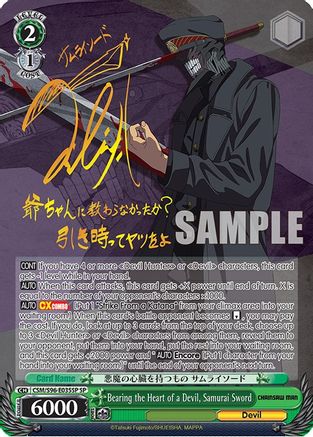 Bearing the Heart of a Devil, Samurai Sword (SP) (CSM/S96-E035SP SP) - Chainsaw Man