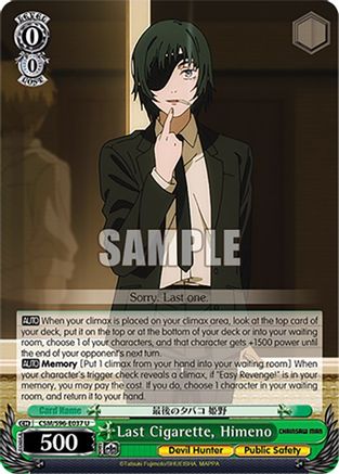 Last Cigarette, Himeno (CSM/S96-E037 U) - Chainsaw Man