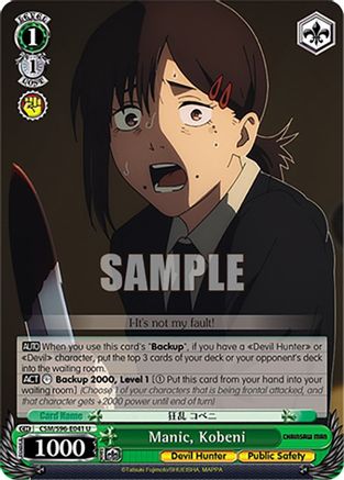Manic, Kobeni (CSM/S96-E041 U) - Chainsaw Man