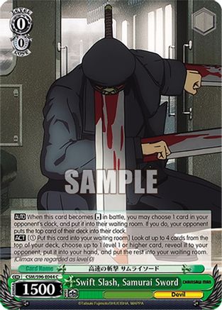 Swift Slash, Samurai Sword (CSM/S96-E044 C) - Chainsaw Man