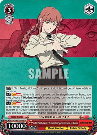 Public Safety Devil Extermination Special Division 4, Makima (SR) (CSM/S96-E055S SR) - Chainsaw Man