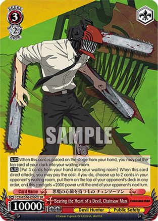 Bearing the Heart of a Devil, Chainsaw Man (SR) (CSM/S96-E060S SR) - Chainsaw Man