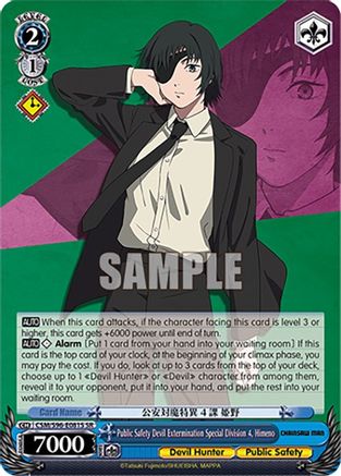 Public Safety Devil Extermination Special Division 4, Himeno (SR) (CSM/S96-E081S SR) - Chainsaw Man