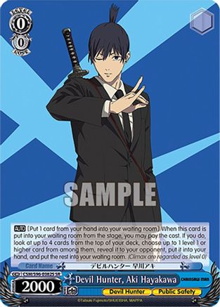 Devil Hunter, Aki Hayakawa (SR) (CSM/S96-E082S SR) - Chainsaw Man
