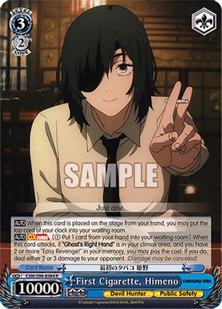 First Cigarette, Himeno (CSM/S96-E084 R) - Chainsaw Man