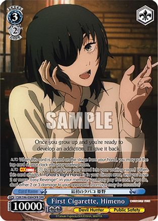 First Cigarette, Himeno (OFR) (CSM/S96-E084OFR OFR) - Chainsaw Man