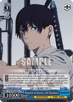 Requiem to Heaven, Aki Hayakawa (CSM/S96-E090 U) - Chainsaw Man