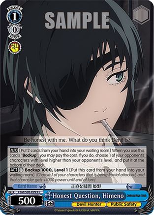Honest Question, Himeno (CSM/S96-E093 C) - Chainsaw Man