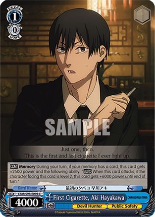 First Cigarette, Aki Hayakawa (CSM/S96-E094 C) - Chainsaw Man