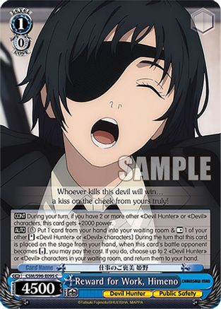 Reward for Work, Himeno (CSM/S96-E095 C) - Chainsaw Man