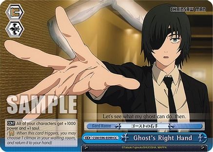 Ghost's Right Hand (CSM/S96-E099 CC) - Chainsaw Man