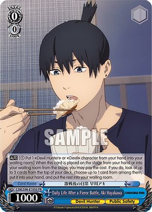 Daily Life After a Fierce Battle, Aki Hayakawa (Foil) (CSM/S96-E105S PR) - Chainsaw Man