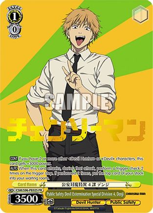 Public Safety Devil Extermination Special Division 4, Denji (Foil) (CSM/S96-PE02S PR) - Chainsaw Man