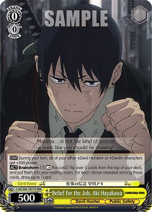 Belief for the Job, Aki Hayakawa (RRR) (CSM/S96-TE01R RRR) - Chainsaw Man