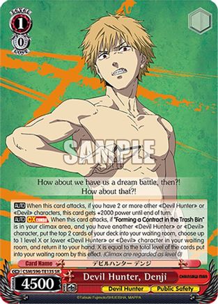 Devil Hunter, Denji (SR) (CSM/S96-TE13S SR) - Chainsaw Man
