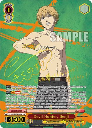 Devil Hunter, Denji (SSP) (CSM/S96-TE13SSP SSP) - Chainsaw Man