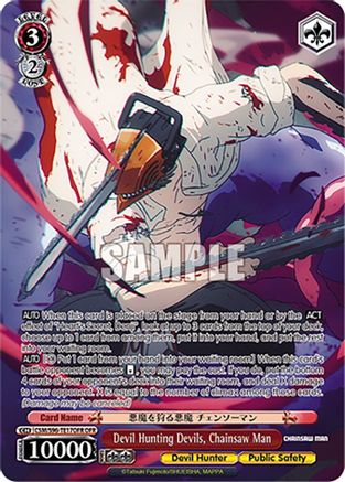 Devil Hunting Devils, Chainsaw Man (OFR) (CSM/S96-TE17OFR OFR) - Chainsaw Man