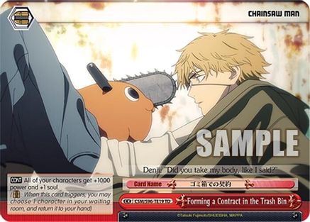 Forming a Contract in the Trash Bin (CSM/S96-TE19 TD) - Chainsaw Man
