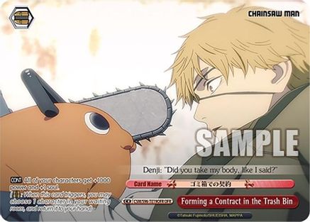 Forming a Contract in the Trash Bin (OFR) (CSM/S96-TE19OFR OFR) - Chainsaw Man