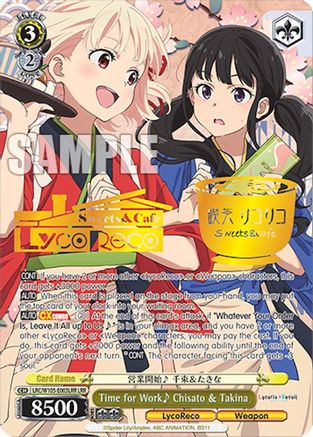 Time for Work Chisato & Takina (LRR) (LRC/W105-E003LRR LRR) - Lycoris Recoil