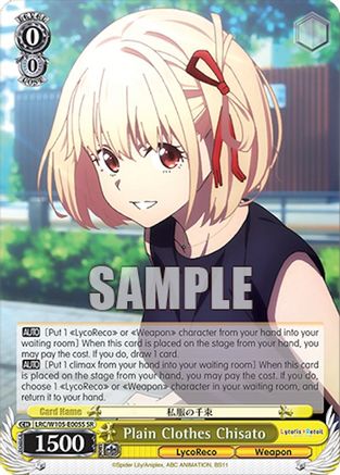 Plain Clothes Chisato (SR) (LRC/W105-E005S SR) - Lycoris Recoil