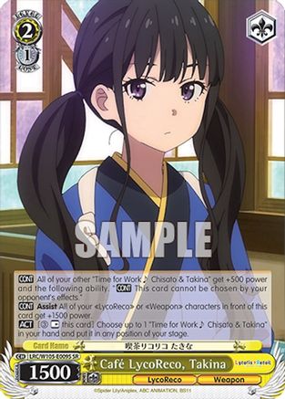 Cafe LycoReco, Takina (SR) (LRC/W105-E009S SR) - Lycoris Recoil