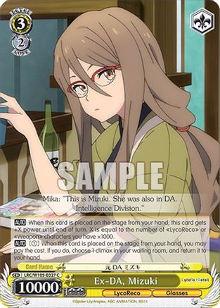 Ex-DA, Mizuki (LRC/W105-E027 C) - Lycoris Recoil