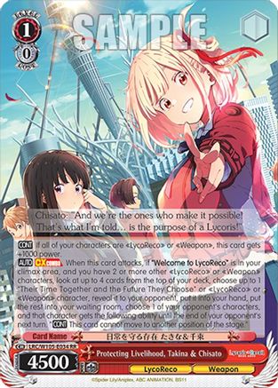 Protecting Livelihood, Takina & Chisato (LRC/W105-E034 RR) - Lycoris Recoil