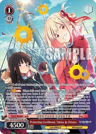 Protecting Livelihood, Takina & Chisato (LRR) (LRC/W105-E034LRR LRR) - Lycoris Recoil